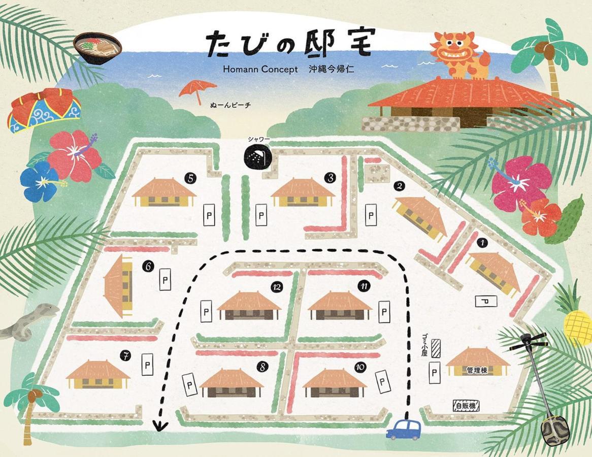 たびの邸宅 Homann Concept 沖縄今帰仁 今帰仁村 エクステリア 写真